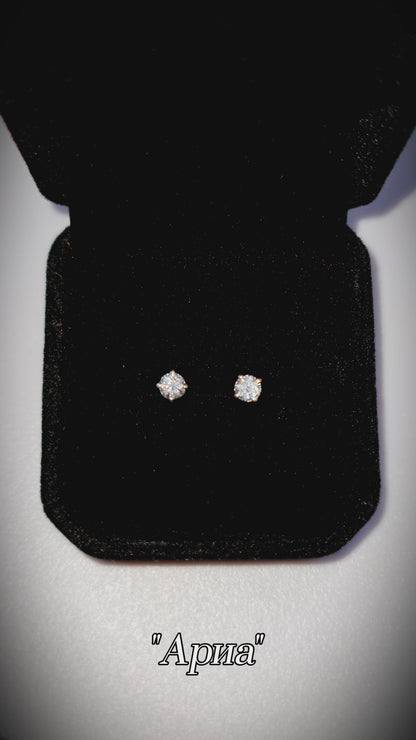 Сет "Звезден блясък и сребро"