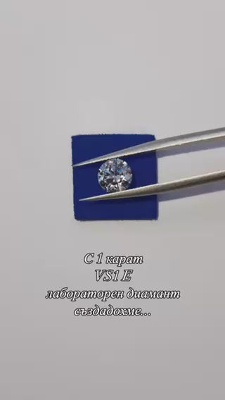Диамантено колие "Сириус" от сребро